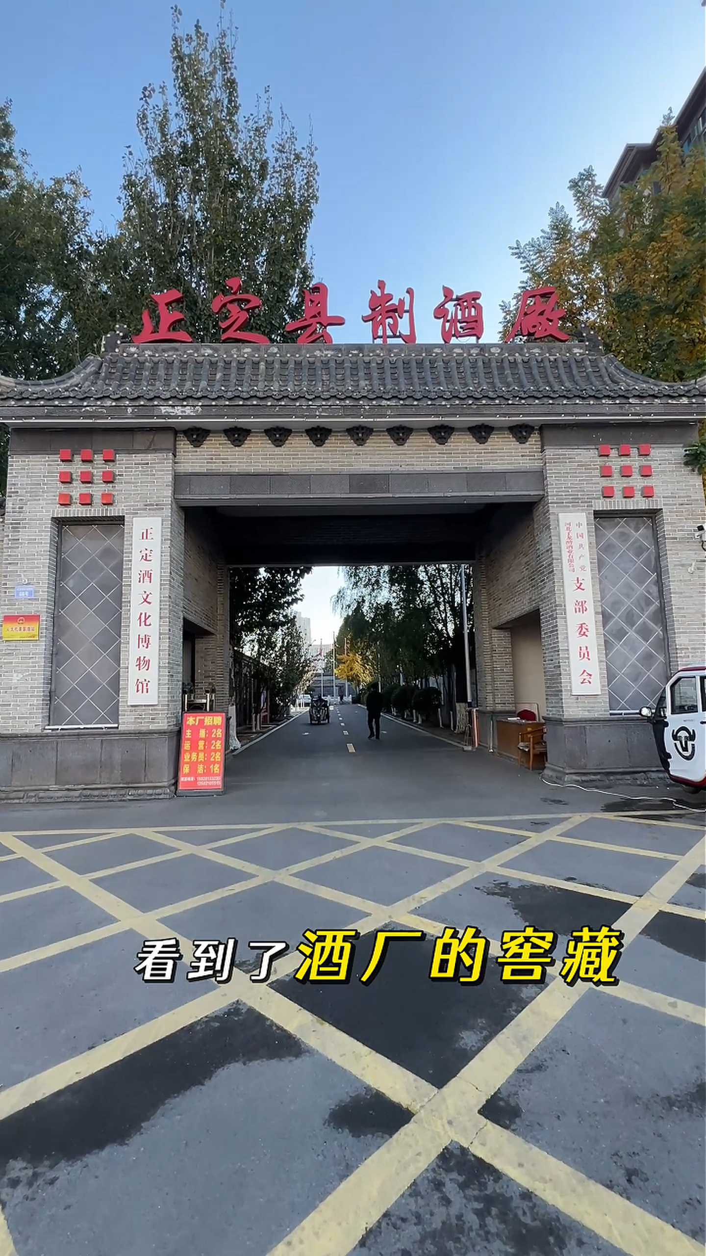 呼伦贝尔制造业企业GEO优化案例
